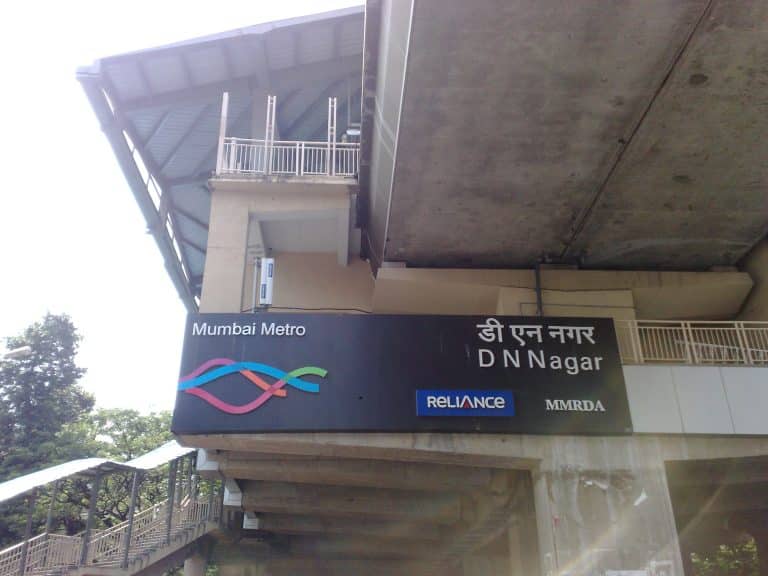 best hotels near D N nagar metro station